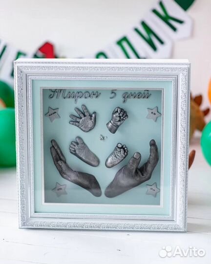 Слепки ручек и ножек