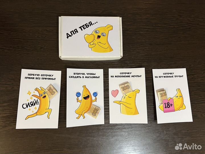 Набор «Соточка на все случаи жизни»