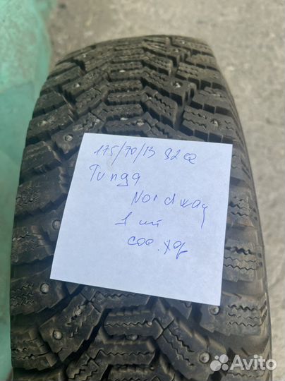 Tunga Nordway 175/70 R13 82Q