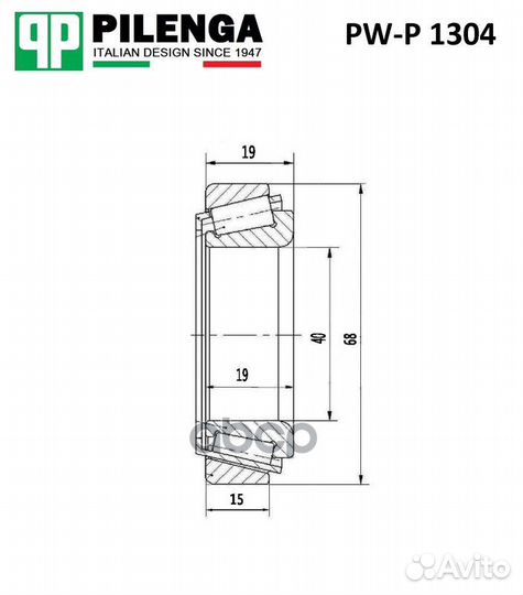 Подшипник передней ступицы PWP1304 pilenga