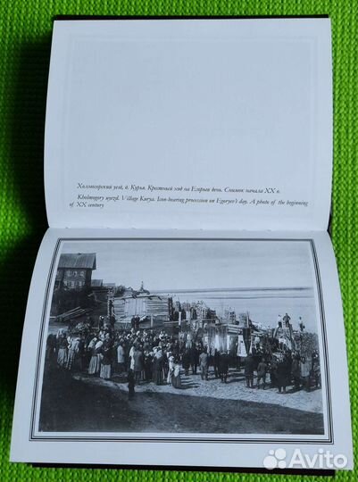 Холмогоры и окрестности Фотоальбом Зодчество