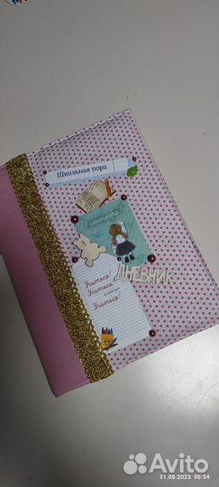 Подарок- ручная работа (обложка на дневник)