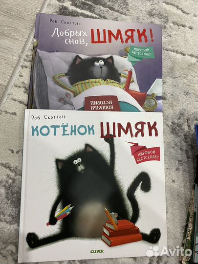 Книги детские