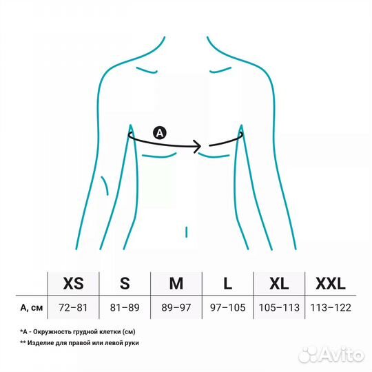 Ортез плечевой orlett SI-311 с отведением 15 град