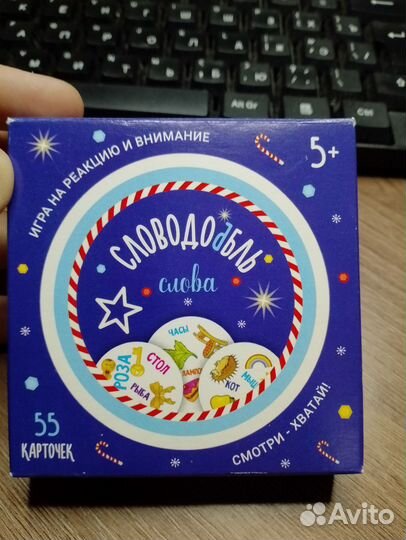 Настольная игра для детей