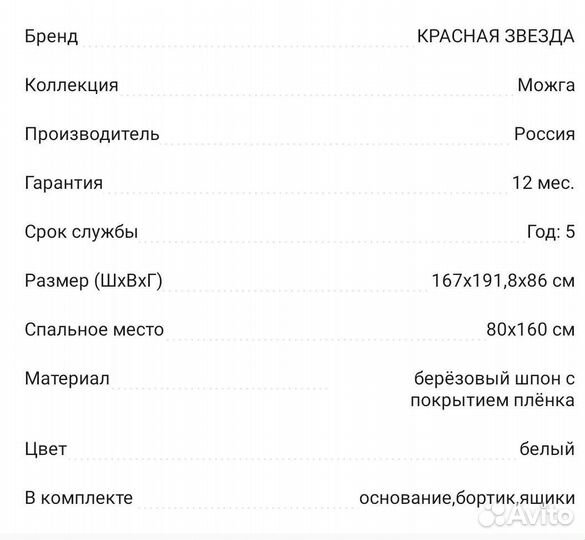 Детская кровать домик