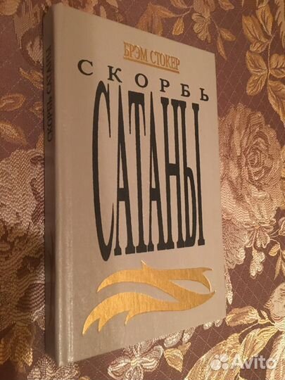 Книги - Художественная литература