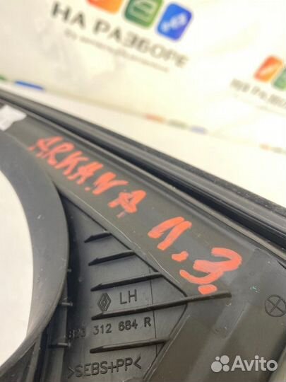 Уплотнительная резинка стекла двери задняя левая