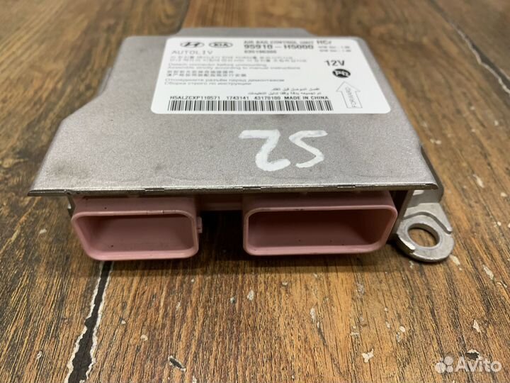 Hyundai Solaris 2 Блок управления AIR BAG