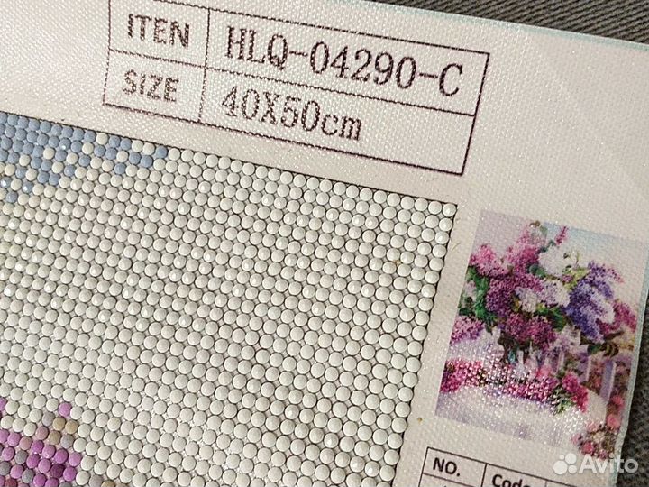 Картина алмазная вышивка