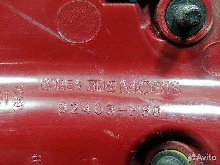 Стоп-вставка левая Hyundai Solaris HCR G4FG 2018