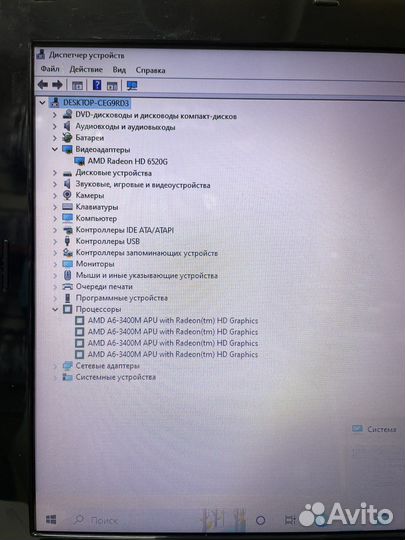 Ноутбук Acer A6/4/128gb/1