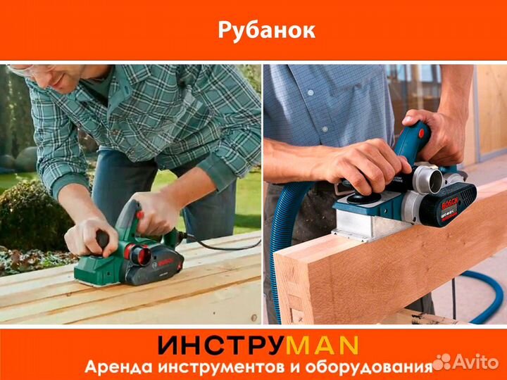 Аренда рейсмуса, рубанка. Рейсмусовый станок