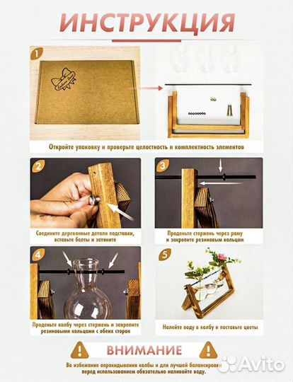 Декоративная ваза