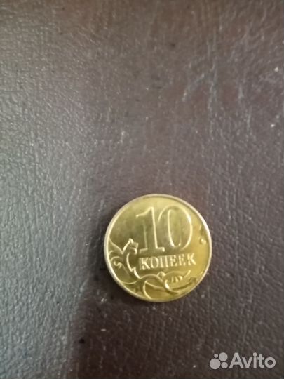 Бракованная монета