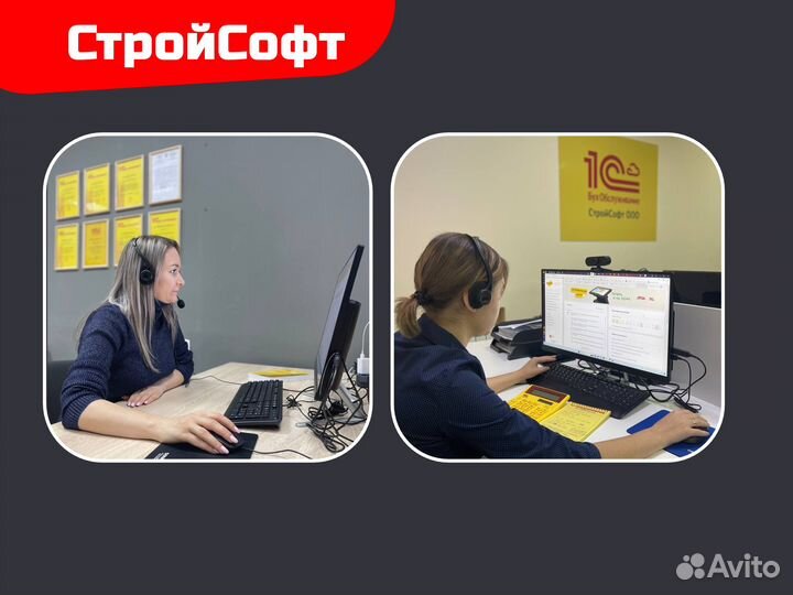 Программист 1с. Внедрение.Настройка.Сопровождение