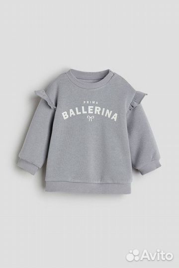 Свитшот H&M68,74