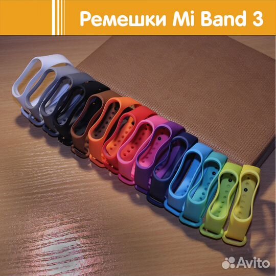 Ремешок для Xiaomi Mi Band 2 / 3 / 4