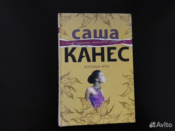 Книги романы