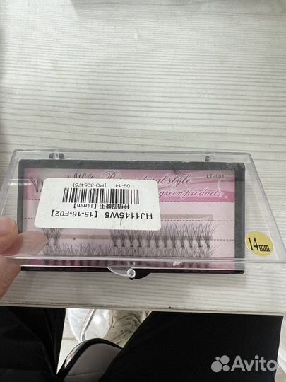 Накладные ресницы пучки