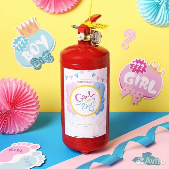Огнетушитель для гендер пати