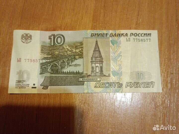 Зеркальные номер