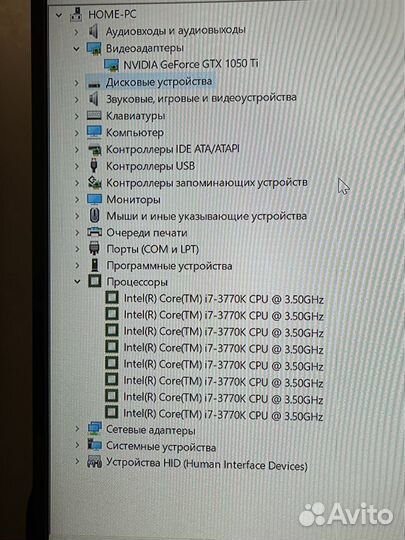 Игровой компьютер