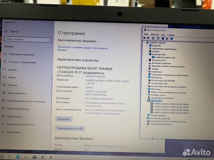 Ноутбук Lenovo Ideapad Core i3-7/ Ram 8Gb/ SSD
