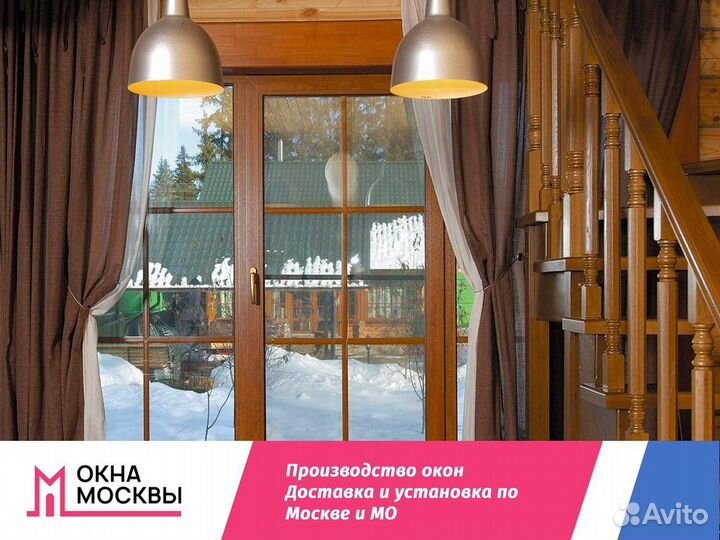 Пластиковые окна в дом