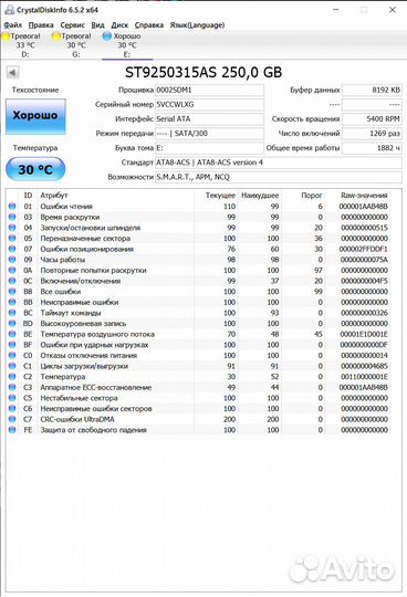 Жесткие диски 40, 250, 500 GB