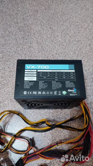 Блок питания 700 ватт