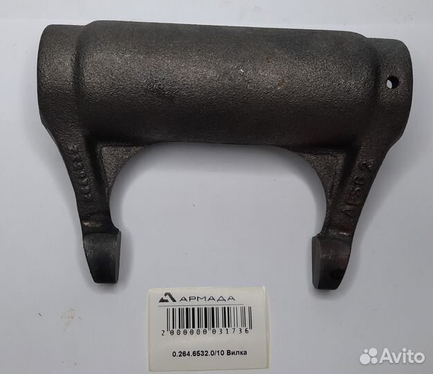 0.264.6532.0/10 Вилка Deutz Дойтс