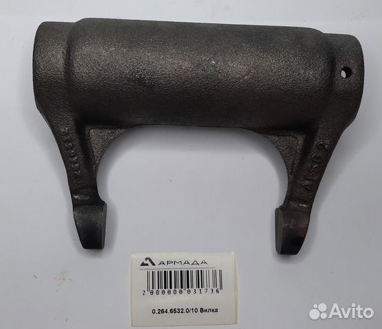 0.264.6532.0/10 Вилка Deutz Дойтс