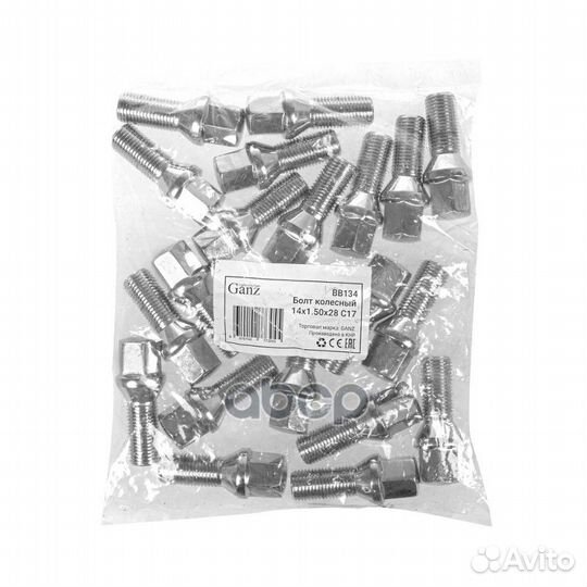 Болт колесный 14x1.50x28 C17 конус хром ganz BB134