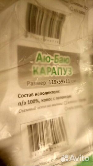 Кроватка и матрац