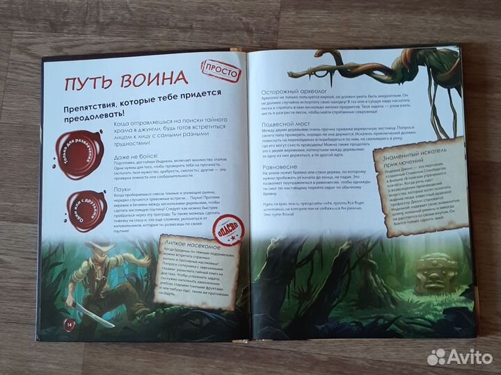 Книги для детей пакетом