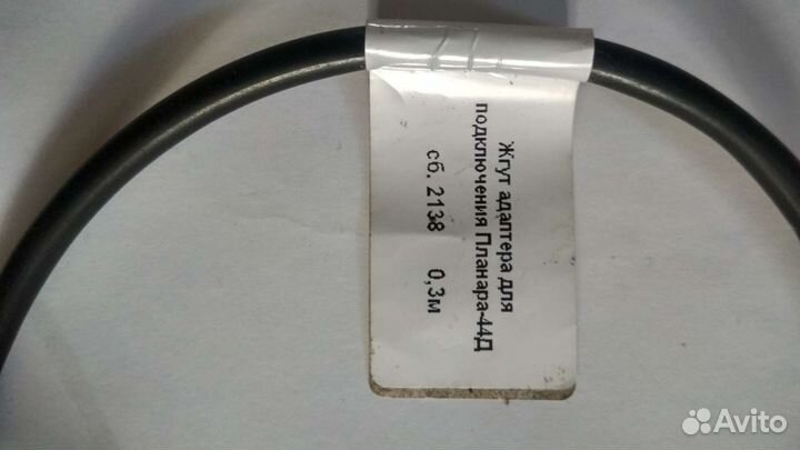 Кабель диагностики