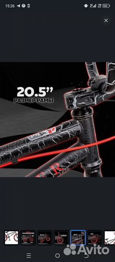 Велосипед grasshopper