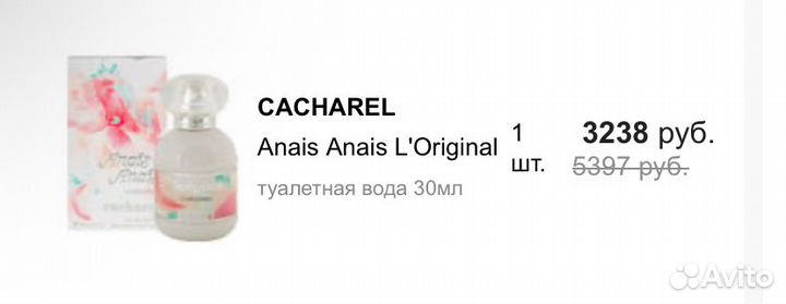 Туалетная вода Anais Anais L'original Cacharel