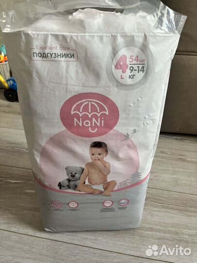 Подгузники