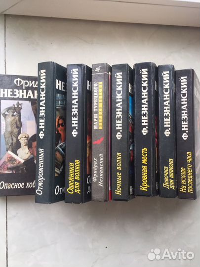 Книги Ф.Незнанский