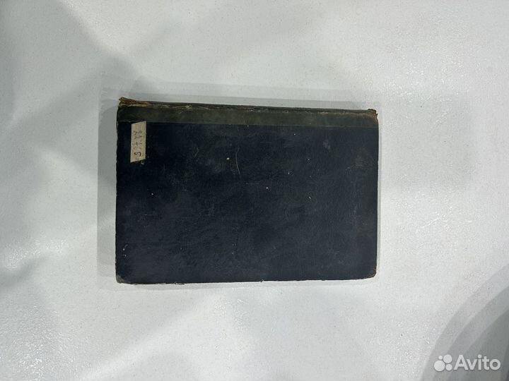 Соловьев История России