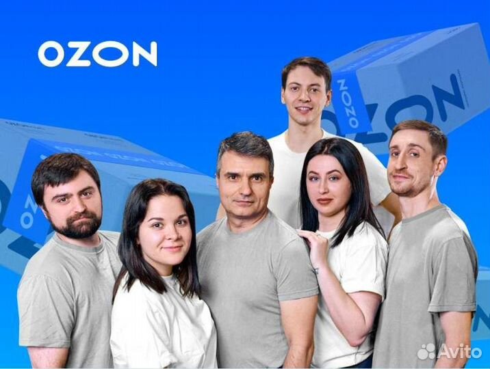 Сотрудник склада Ozon (с. Петровское)