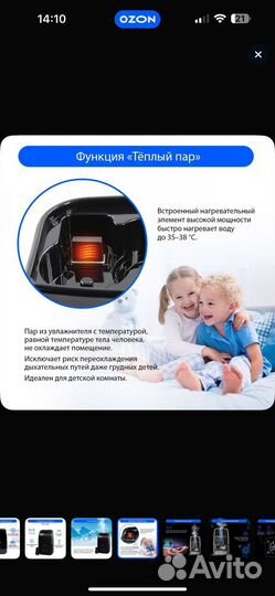 Увлажнитель воздуха marta