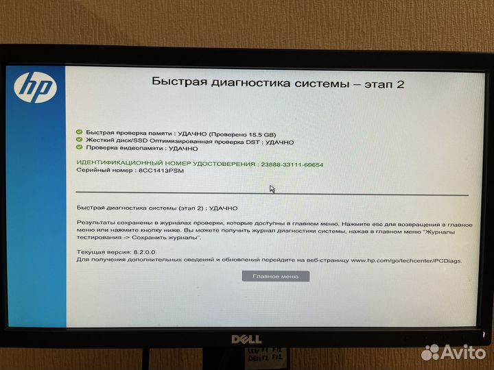 HP ProDesk i7-10700t