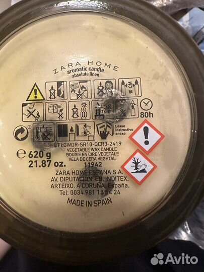 Ароматическая свеча Zara Absolute Linen 620 грамм