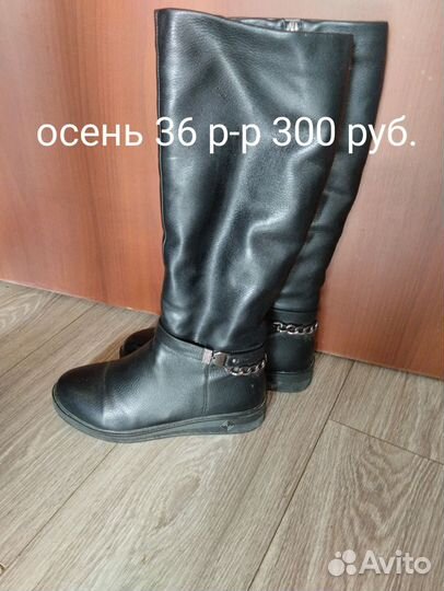 Одежда и обувь