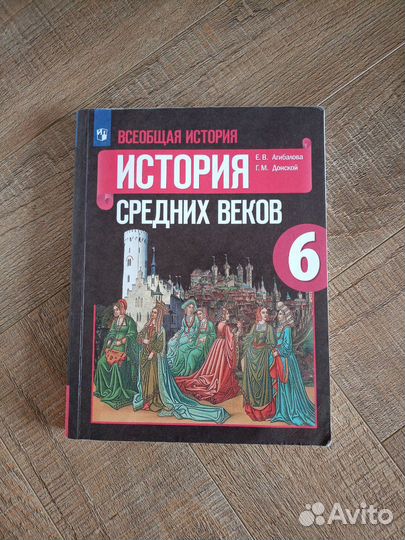 Учебники по 3/6 классам