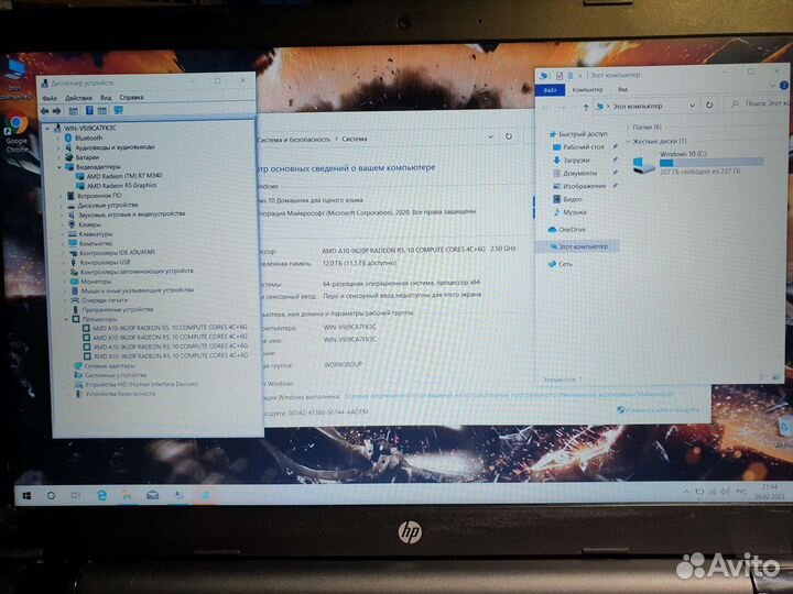 Игровой HP c мощным железом SSD256, ram12, A10