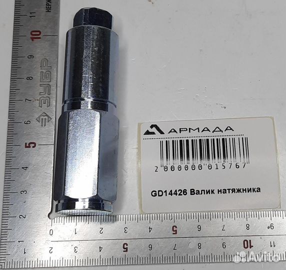 GD14426 Валик натяжника Кинзе Kinz